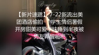 情趣透视黑丝小姐姐就是让人有狠狠干她的冲动，把玩鸡巴揉捏奶子极品美腿挑逗猛烈抽插嗷嗷吟叫射好多啊