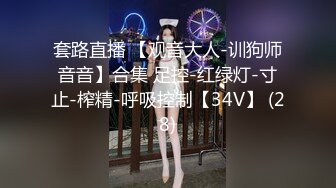 顶级炸裂高能预警！神似三上悠亚抖音网红甜美可爱型T娘【彭知熙】私拍，嗲声嗲气阴柔可人口活技术一流啪啪直男最爱 (1)