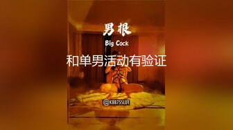 全网同名，极品网红反差福利姬【奶咪】收费剧情私拍【房东的玩物系列第一集】以身抵债，无套内射