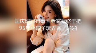 ：❤️√两男一女晚上吃烧烤摸鸡鸡 迫不及待回宿舍3P大战 场面很淫荡~舌吻吃鸡 舔穴抠逼 简直不要不要的