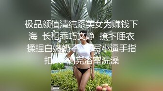 《顶级震撼㊙️极品骚婊》最新流出万狼求购OnlyFans地_狱调_教大咖【G王】付费解锁私拍~骚母G户外爬行露出啪啪双通无水原画 (12)