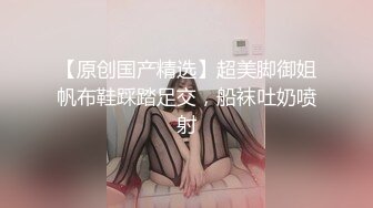 颜值不错的大长腿妹子妮莎直播大秀，身材苗条全裸玩跳弹摩擦自己