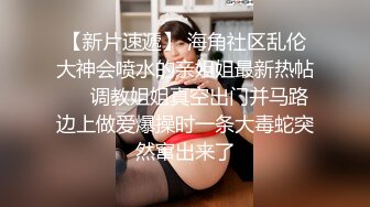 连衣裤婴儿肥的年轻大奶小胖妞屁股大肉穴细窄如榨汁机流出