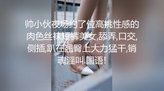 顧喬楠 豐乳肥臀吹彈可破 修長美腿肥美香甜 滿滿的欲望