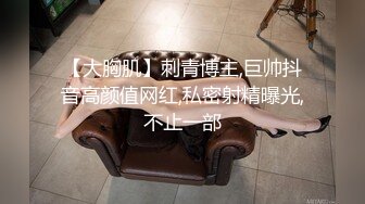 GIGA少女团表姐：表弟你不要紧张哦，要给力哦，一点一点的进去，妹妹不要害羞哦，人生经历！