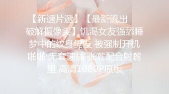 黑灯和毛毛老师在乌鲁木齐第二部分