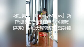 【新片速遞】 ❤️极品反差婊❤️清纯超高颜值小母狗，爱吃主人的大屌，户外开车吞吊特刺激！[97.12M/MP4/00:02:29]