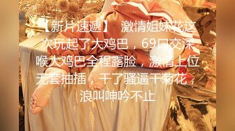 【反差小骚货】淫乳女神【下面有根棒棒糖】性感合作学姐其实很色情，魔鬼身材白虎粉逼，给骚逼干的淫水泛滥，高清1080P原版无水印