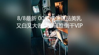 STP25433 猫爪影像 MMZ-052《女记者实况骚播》报复逆袭 3P激操 顾桃桃 VIP2209