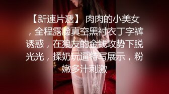 瘦子探花梦幻馆双马尾良家眼镜妹，开档黑丝伸进内裤摸逼，各种姿势尽情输出