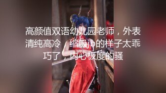 【新片速遞】【18无毛白虎嫩妹】超近视角操嫩穴 ，第一视角怼着小穴抽插 ，嫩的出水 ，从下往上拍摄，撞击水声哗哗，妹子爽的浪叫