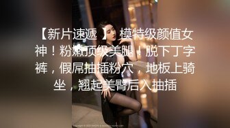 ⑤大奶嫩妹】 贫乳嫩妹 反差出轨人妻 精神小妹 全裸一字马尿尿反差婊子生活淫乱视图合集