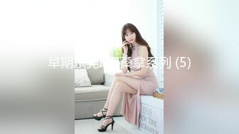 蜜桃影像傳媒 PMC208 年輕女記者被爆操 李慕