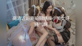 情色主播 麻辣小少妇