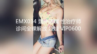 前凸后翘极品性感美女,外边女神范干起逼来特别淫荡