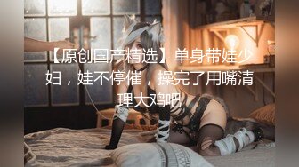 麻豆传媒最新出品MAD-011玉女心经阴进阳退赤裸修行-陈可心