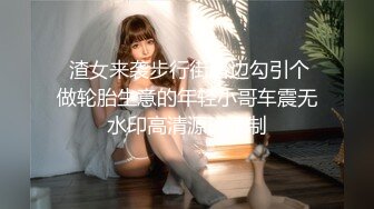 SWAG 嘘!别让你老婆知道G奶业务超骚完胜人妻  中文字幕 Candybaby