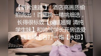 新人！巨乳御姐~奶子超大【小白兔】口交~乳交~白浆直流，这奶子真是够大，看的口水直流 (3)