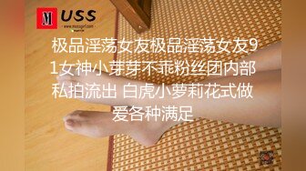 义乌制造实体娃娃 堪比真人品质 身材更是人中极品 细腰翘臀小穴粉嫩无毛 核弹巨乳诱人至极