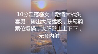 弟弟偷穿姐姐JK服装,被姐夫发现狠狠惩罚