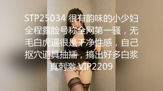 STP24559 21岁大学生，D罩杯美乳是今夜最大惊喜，无套啪啪，后入翘臀，这小骚逼看来没少被男朋友干啊