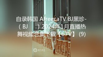 自录韩国 AfreecaTV BJ黑珍-（BJ햄찡）2024年1月直播热舞视频合集下载【67V】 (9)