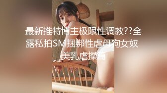 【MJ作品】MJ炮友口J后被下药迷晕，死猪蹂躏翻眼玩白袜臭脚