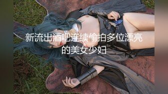 岛国欧美风【PMV复兴计划】系列AV抖音风裸舞混剪 超燃合集【97v】 (78)