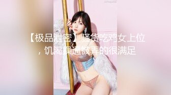 办公楼女厕偷拍5位前来嘘嘘的美女职员 (4)