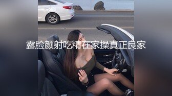 无套爆操浪骚老婆