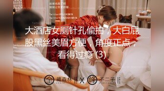 【新片速遞】  成人学校女厕偷拍❤️白T黑底斑点裙少妇多毛肥鲍鱼去教室拍脸