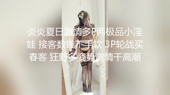 气质高颜值性感美女！外表文静骚的很！拨开内裤摸穴，水超多喷泉一样，假屌骑乘位地上全是水