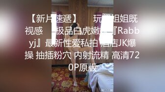 麻豆传媒MD173-泳装妹妹的诱惑相奸 痴女妹妹逆推性爱 萌系小恶魔韩棠