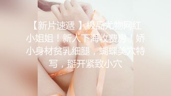 《反差小娇妻㊙️淫妻盛宴》 3p的精髓，是老婆在羞愧、好奇心理的作用下，和两个男人的轮番攻击下获得连续的性高潮 (2)