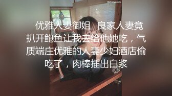 《顶级网红泄密》价值万元被斗鱼无限期封停的宅男女神【溪子】定制私拍，露三点肛塞道具紫薇全裸ASMR，各种高潮脸