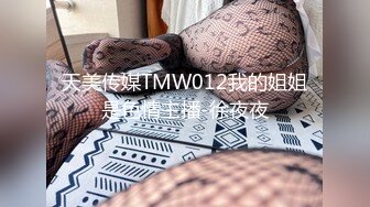 蜜桃传媒 pme-222 变态保安强上留校女同学-唐雨菲