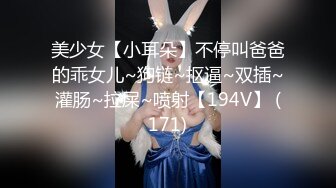 《极品骚婊㊙️漂亮大奶女友》 都是水水 想要吗 红丝情趣衣红高跟 这穿着骚气 被无套输出 射了一骚逼