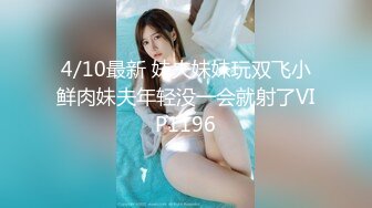 情趣兔女郎约炮酒店前舔后插Heydouga 4017-PPV175-4