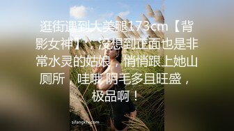 好耐撕的校花~【一朵小白云】牛仔小短裤引粉~直播被操 啪啪秀就二场 (2)