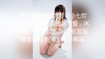 香蕉視頻 XJX211 我的荒淫女僕性愛侍奉 小熊奈奈