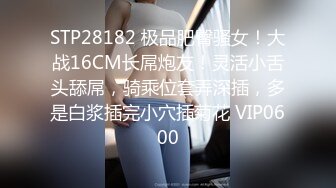 【新片速遞】 2024-4-16新流出酒店偷拍❤️健身房认识的一对男女肌肉男舔逼妹子协助男友硬挺啪啪