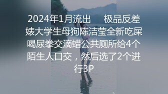 精神小妹穿着内衣玩自拍