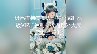 【明星颜值19岁无敌清纯美妞】清纯长相，爆乳D罩杯，一线天粉穴，优点集于一身，跳蛋震动阴蒂，超大美腿爽的一扭一扭-