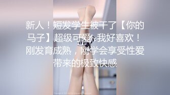 商场女厕全景偷拍短裙少妇的极品小嫩B