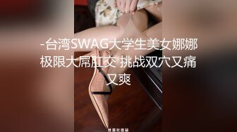 STP28108 顶级女神 极品新晋校花级别美少女▌菠萝酱呀▌性爱治疗师 曼妙身材鲜嫩白虎穴 绝顶激战榨汁