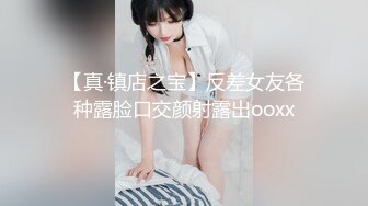 ED Mosaic 天然E奶娜娜访问到一半 被男优从背后无预警无套插入