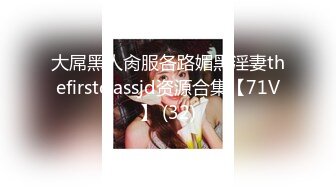 tina_甜仔 性感白色上衣凹凸有致的身材若隐若现 让人浮想联翩