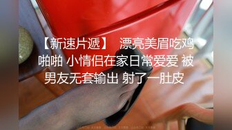 刚毕业美女大学生娜娜做服装兼职模特