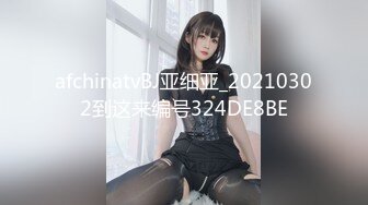 土豪重金定制福利，高气质网红脸极品御姐【美宝儿】私拍，顶级身材一线天，逼脸同框各种道具紫薇挑逗，撸点超高 (6)