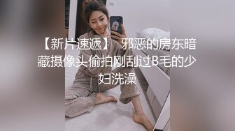 8/16最新 甜美小姐姐刚下海搔首弄姿掰穴特写穿上黑丝玩诱惑VIP1196